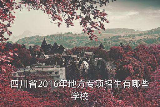 成都市民政局處長，深圳集體戶口遷出到成都需要公證委托書公證委托書可以成都的