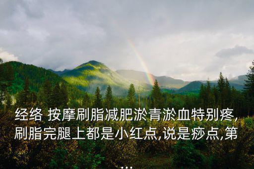 按摩刷,武漢出現第二起確診病例一起來看看