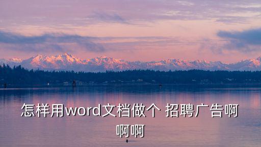 招聘簡章模板,國家電網(wǎng)招聘簡章2019年出爐!
