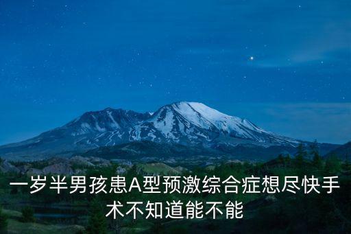 成都市兒童醫(yī)院劉林芳，成都市兒童醫(yī)院四川省第二中醫(yī)醫(yī)院和四川省中西醫(yī)結(jié)合醫(yī)院他們