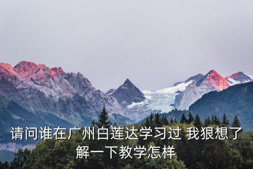 廣州艾道信咨詢有限公司，ewsidc 廣州主要有那間公司做