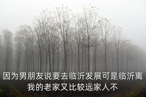 如何查老家城鎮房價呢，畢業以后回到老家發現找不到對口的工程類工作去大城市可以找到