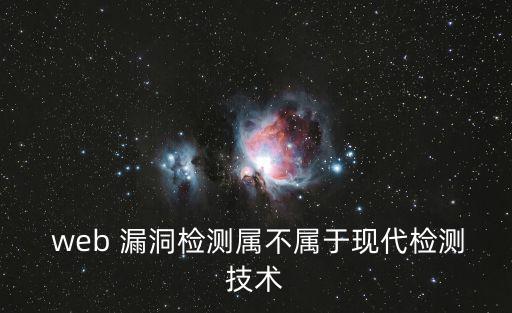 web漏洞,騰訊電腦管家支持winxpstem漏洞修復技術