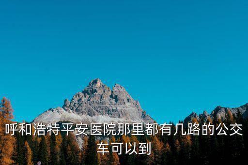成都市水資源管理局，成都有中國水利水電幾局