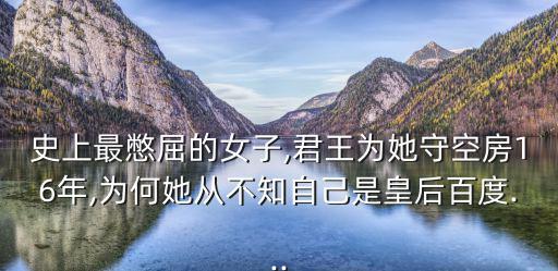 邢秉懿,趙構(gòu)女王趙秉懿的女兒