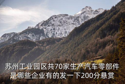 上海市峰誼汽配有限公司，鎢鐵價格及廠家盤點