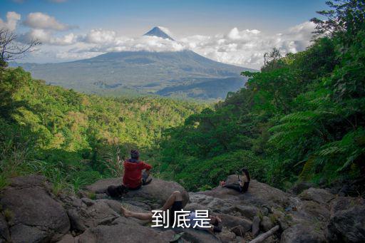 上山下山,上山easy下山困難的真正含義是:上山與下山不同