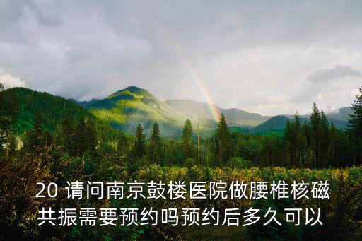 天津市黃河醫院核磁共振嗎，急我在縣城醫院拍了核磁共振的片子可以拿到市里面的醫院去看嗎
