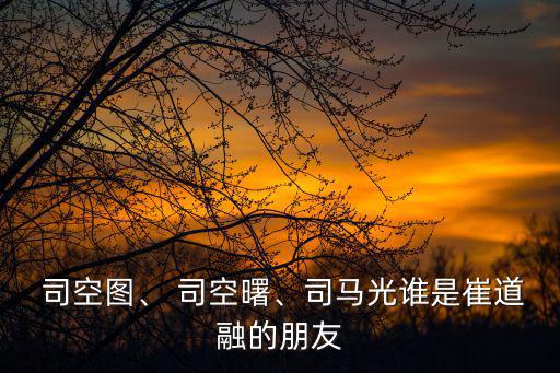 司空曙,大理十才子之一司空舒第一部作品出爐
