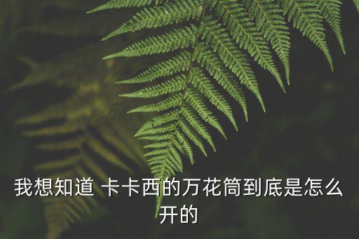 旗木卡卡西圖片,《火影忍者》漫畫主角卡卡西去世