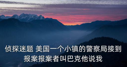 成都市東部新區董家埂鎮深洞村，簡陽市清風鄉現在是歸宿哪里