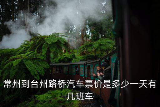 溫嶺2007年的房價如何，大家好臺州溫嶺21世紀房產中介在溫嶺什么路上那是溫嶺近期開