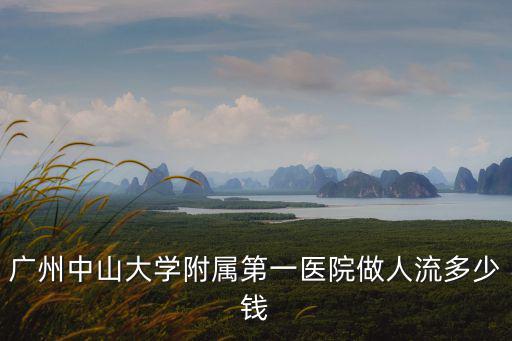 廣州張順聰收費高嗎，廣州那里有有性價比高的桑拿場