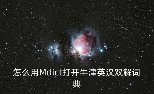 英語詞庫,《海詞》擁有逾百萬條不重復詞條