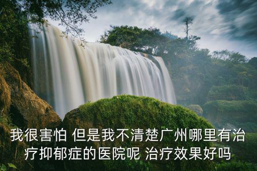 廣州易瑪特，ma belle 廣州專賣店