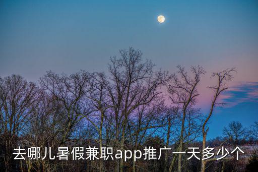 惠州雙月灣5星級房價如何，惠州萬科雙月灣購房怎么樣