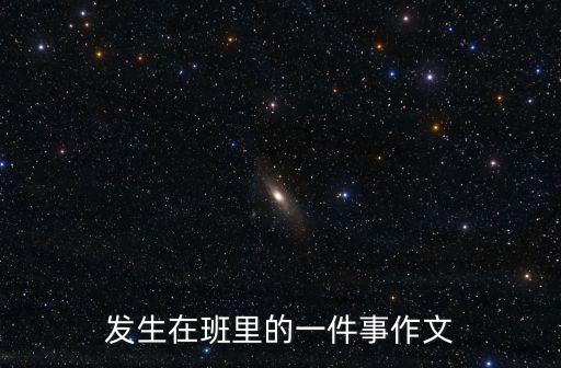 上海市齊浩然2016，齊浩然這個(gè)名字