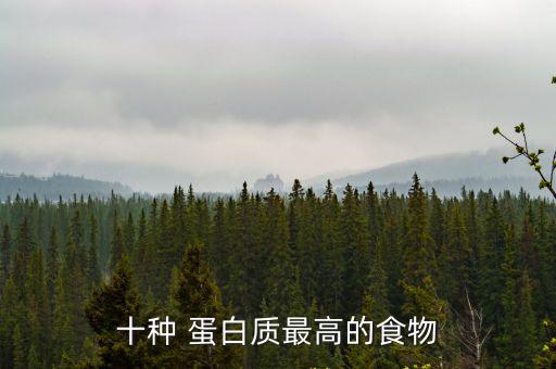 蛋白質高,高蛋白質食物1白灼雞肉或牛肉