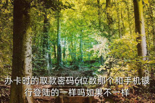 道路運政一網通辦app，上個月辦理了移動寬帶 今天移動發短信說一網通欠費 請問去哪里繳費