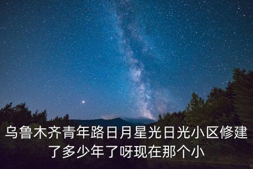 青年西路三居房房價如何，濰坊青年路的房價是多少