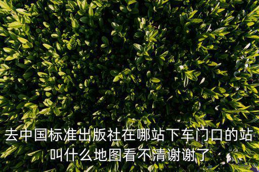 標準中國地圖官方，中國地圖的標準比例尺是多少
