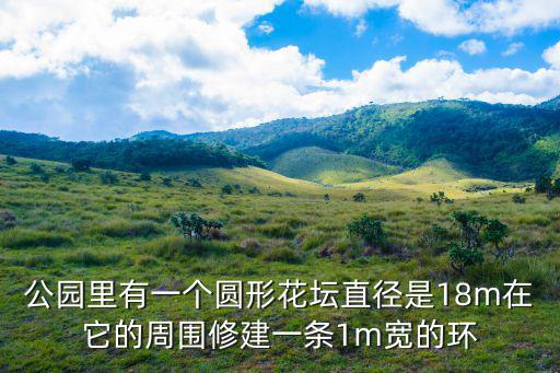 公園景觀石頭擺放造型圖片，園林景觀湖底用什么類型的石頭
