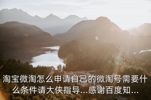 微淘邀請碼,點擊發送微淘進入微淘界面