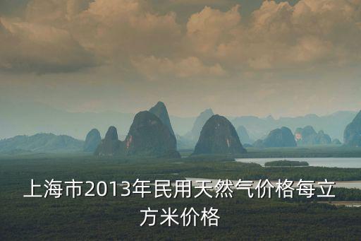 上海發(fā)布陽性軌跡，上海發(fā)布提到的活動 移動免費300M流量 現(xiàn)在發(fā)短信過來已贈送 但依然
