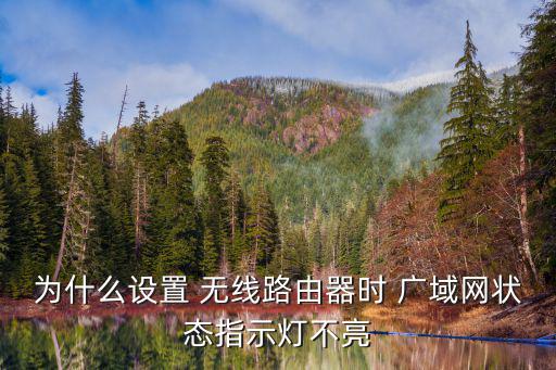 無線廣域網,三大網絡介紹第一集:lanwan和edge