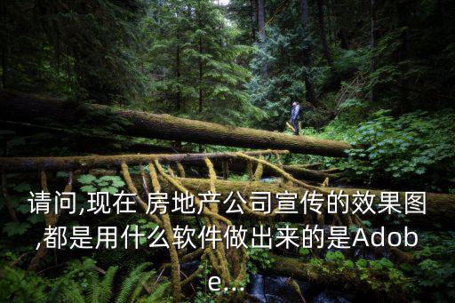 房地產海報,戶外廣告可選擇哪些類型?
