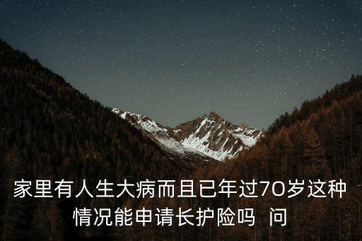 天津市2020長(zhǎng)護(hù)險(xiǎn)政策，2020天津什么考駕照實(shí)行新政策
