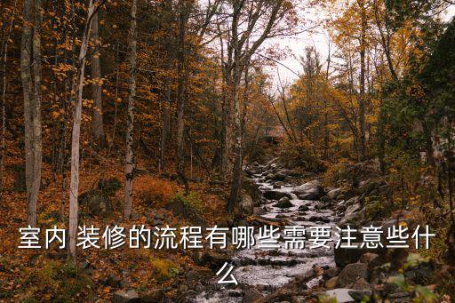 房間裝修圖片,兒童房裝修師傅上門施工兒子會喜歡嗎?