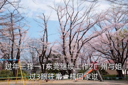 廣州疤痕就擇廣州健膚，廣州一針瘦臉