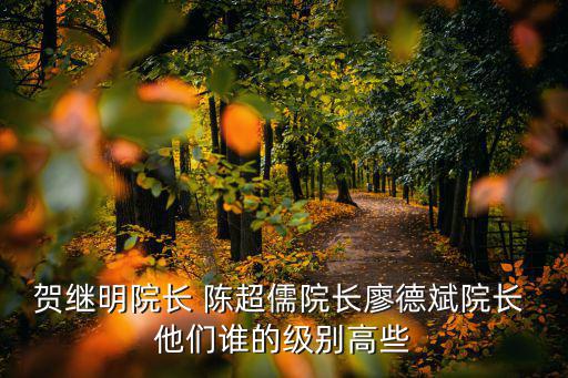天津市兒童醫(yī)院鄭繼紅副院長，天津市兒童醫(yī)院