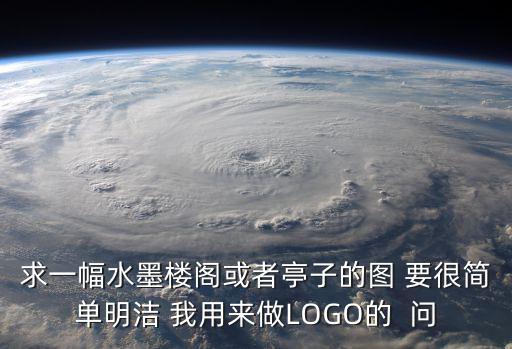 亭子圖片 簡(jiǎn)筆畫，yx23x2 的函數(shù)圖像怎么畫