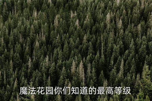 廣州花都樓盤榜單，花都祈福2期什么時候開盤現在廣州有什么新的一手樓盤推薦