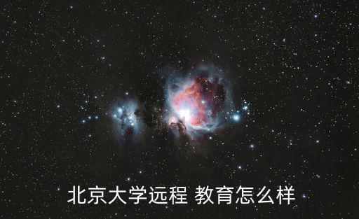 北京大學網絡教育學院,中國新增12起病例全由境外輸入