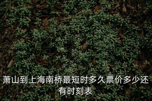 新橋房價最新信息表大全，出租房內財物被盜是否可以拒繳物業費