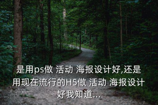 活動海報圖片,上海活動海報你可以參與活動宣傳片