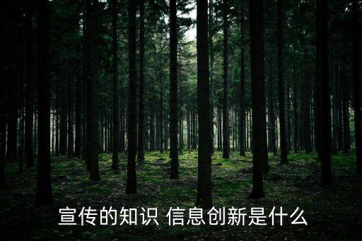 宣傳信息,創意宣傳要寫-0/先確定標題再擬定主題