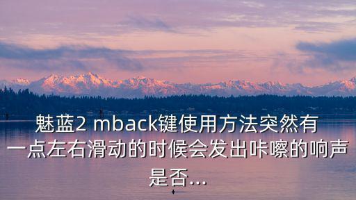 mback,凱迪實體home鍵可輕觸返回和按壓返回桌面