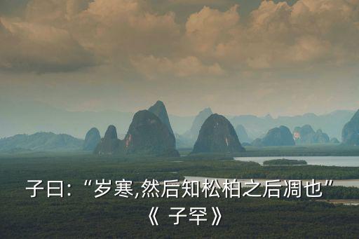 子罕,王罕請玉器工雕成寶玉讓他發財回家鄉