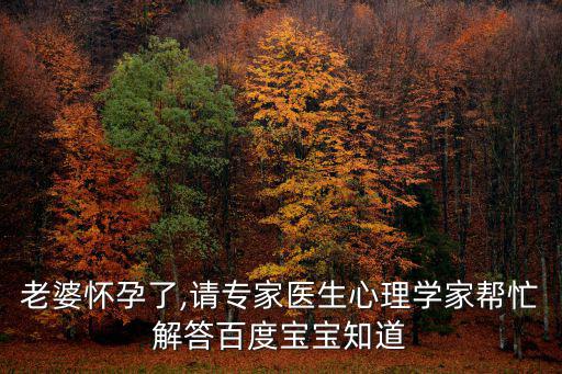 孕婦保健操,孕婦先評估食物是否具普遍性以針對性緩解嘔吐