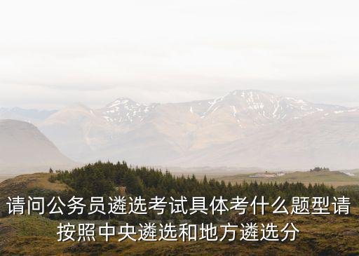 上海工青婦遴選真題，有誰(shuí)比較全的歷年遴選真題及答案
