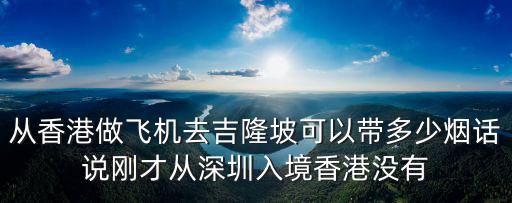 廣州禁止出境，東哥阿里切成片廣州海關限制出境嗎