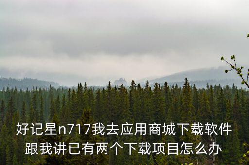成都市商城app，商場用什么軟件最好