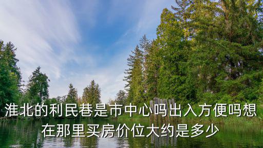 成都市利民巷6號圖片，成都萬科幸福家華西店在成都哪個片區