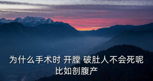 開膛破肚,開膛破肚:用利器從腹部切開食物或家禽