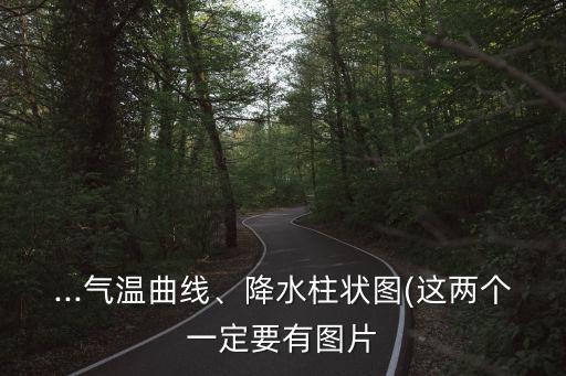 寒冷圖片,寒冷穿透骨髓陽光依舊燦爛