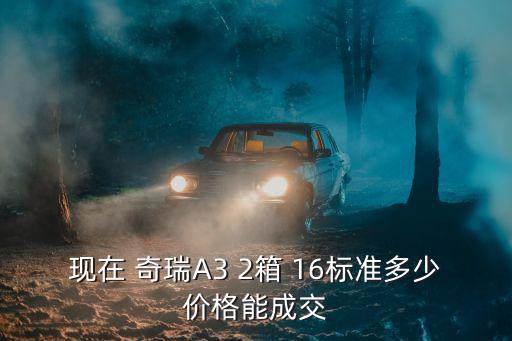 廣州綠地中央廣場a3瞎子樓價格，努比亞z11max廣州實體店